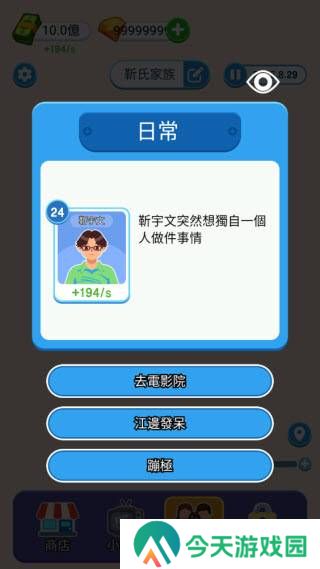 纸牌人生