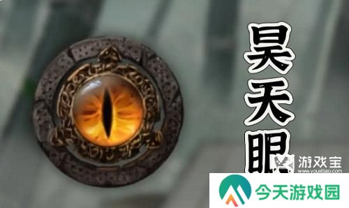 鬼谷八荒神器三选一推荐攻略