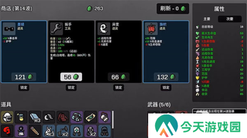 土豆兄弟怎么打多面手4
