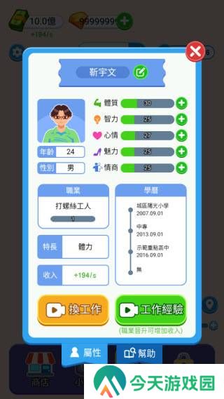 纸牌人生