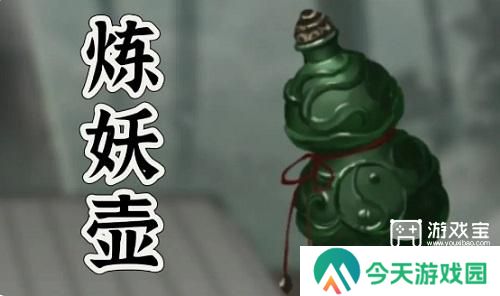 鬼谷八荒神器三选一推荐攻略