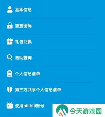 明日方舟怎么查看抽卡记录 明日方舟抽卡记录查看方法详细步骤一览