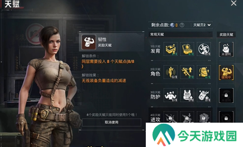 地铁逃生冰河禁区博尔特打法全攻略