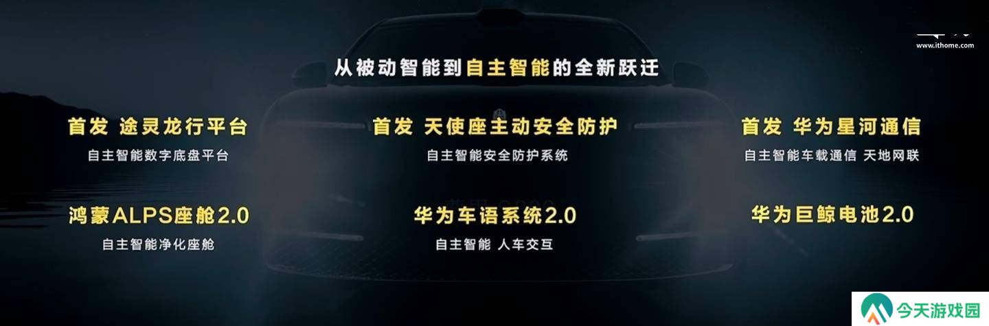 尊界S800汽车