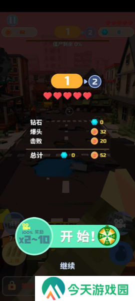 僵尸射手3