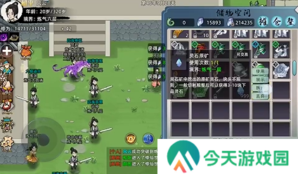 修仙家族模拟器2灵石获取途径介绍