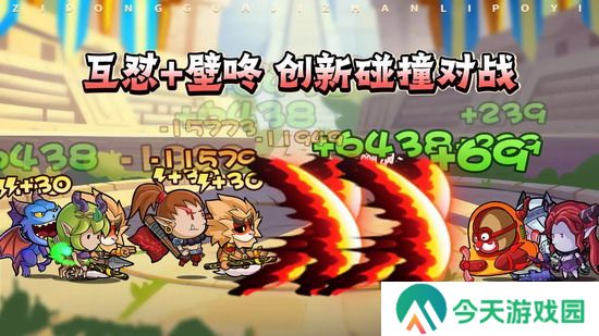 几何王国攻略 几何王国100连抽兑换码 几何王国100连抽兑换码大全一览
