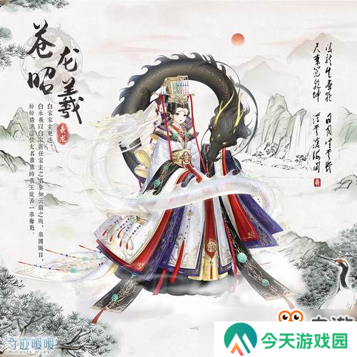 奇迹暖暖复开四神之战 决胜云京之巅