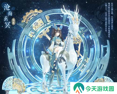 奇迹暖暖复开四神之战 决胜云京之巅