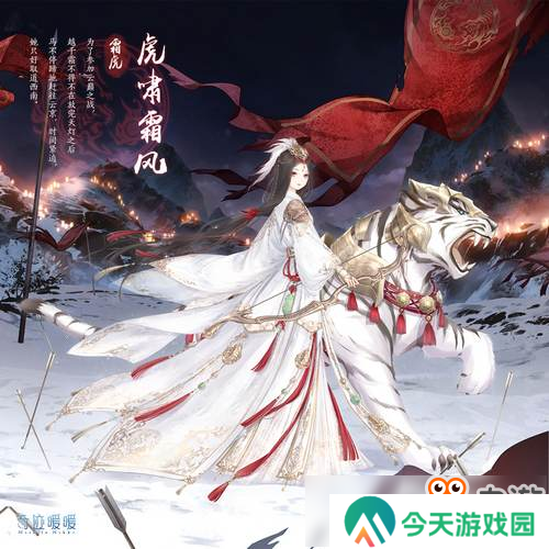 奇迹暖暖复开四神之战 决胜云京之巅