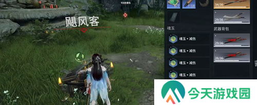 永劫无间手游血魔流殷紫萍玩法分享