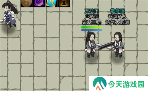 修仙家族模拟器2雷系法术功法一览