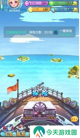 去吧皮卡丘热血精灵王