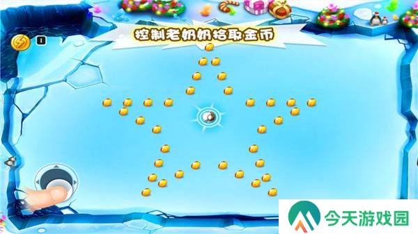 宫爆老奶奶手游