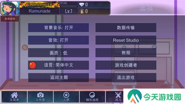 加查艺术