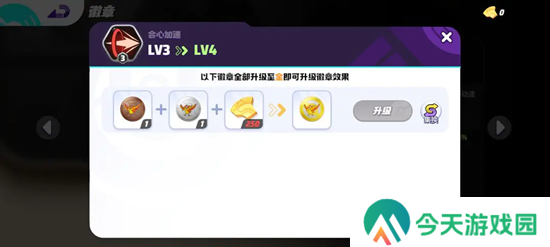 宝可梦大集结徽章作用及获取说明