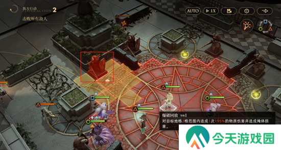 异象回声第四章无名密谋解密攻略