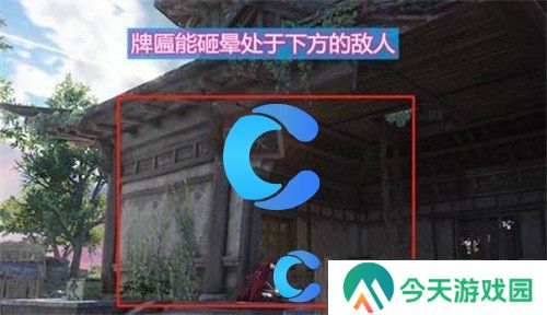 永劫无间手游牌匾掉落任务教程