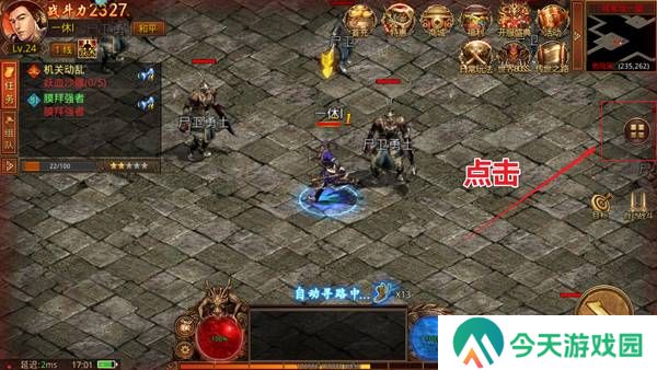 贪玩2024传世元神版