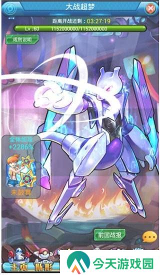 去吧皮卡丘热血精灵王