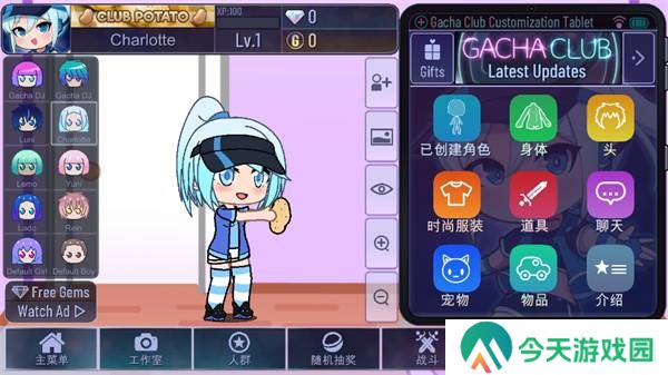 加查艺术