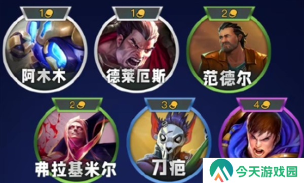 金铲铲之战s13监察羁绊实际效果是什么