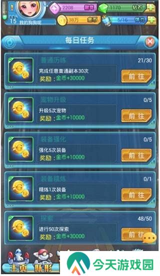 去吧皮卡丘热血精灵王