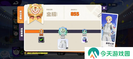 宝可梦大集结徽章作用及获取说明