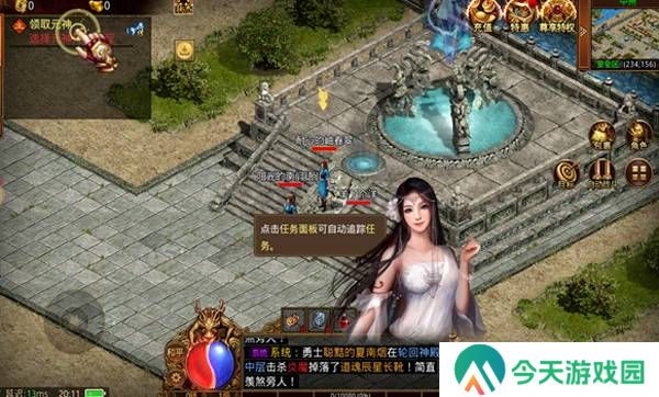 贪玩2024传世元神版