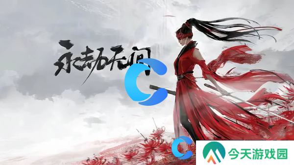 永劫无间手游牌匾掉落任务教程