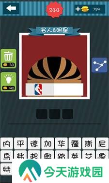 疯狂猜图