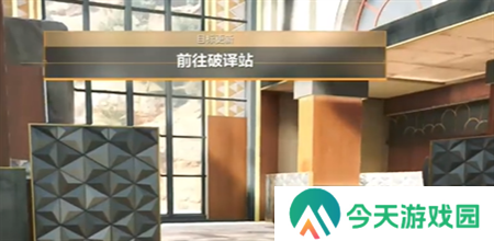 三角洲行动曼德尔砖破译攻略指南
