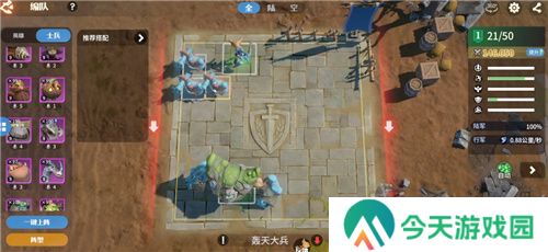 首款沙盘塔防策略手游《龙石战争》开启付费测试，SLG算是被它玩明白了！