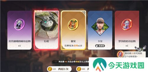 首款沙盘塔防策略手游《龙石战争》开启付费测试，SLG算是被它玩明白了！