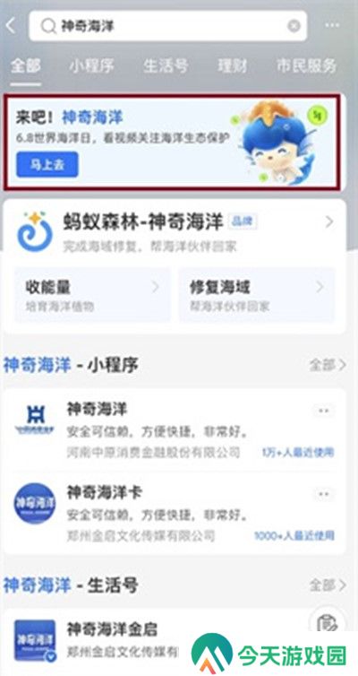 下列哪种海洋生物有500多颗牙齿