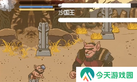 黑神话像素版第2章沙二郎打法攻略