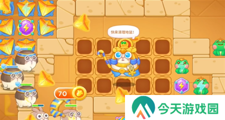 保卫萝卜4法老归来第114关过关攻略