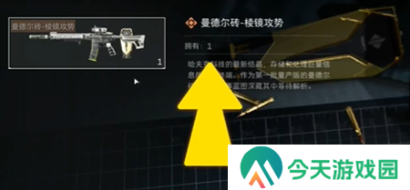 三角洲行动曼德尔砖破译攻略指南