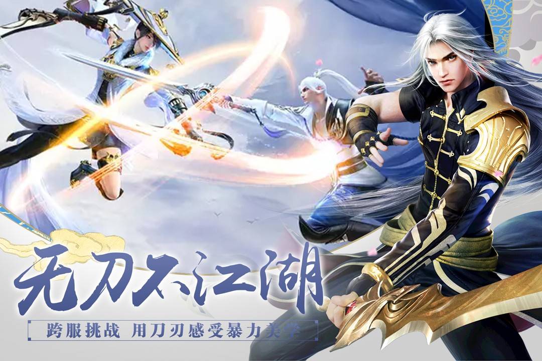 百战天下(手游官网版)