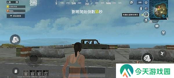 绝地求生单机版轻量版2024