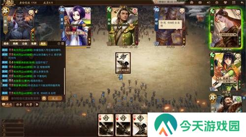 三国杀单机版