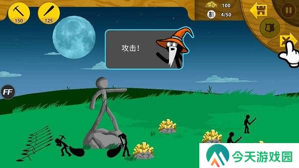 火柴人战争遗产武器皮肤模组