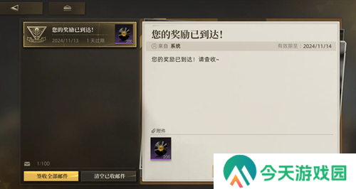 异象回声2024公测兑换码福利汇总
