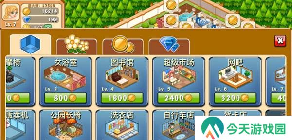 饭店物语中文正版