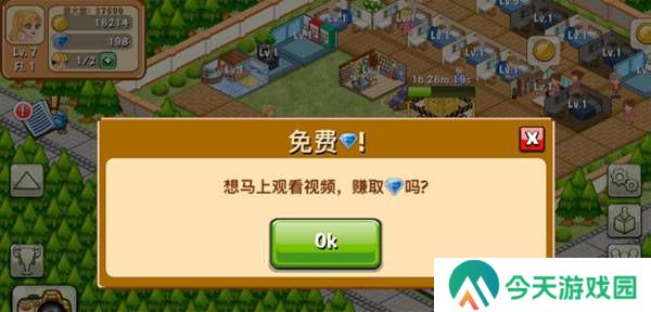 饭店物语中文正版