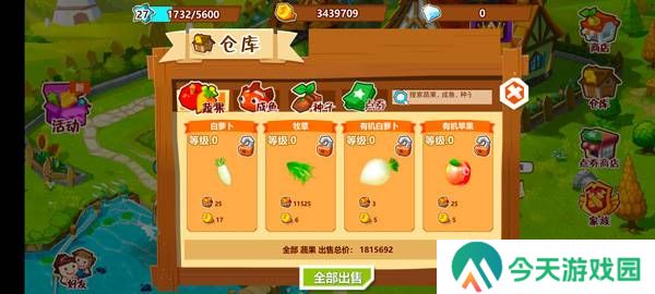 qq农场
