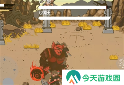 黑神话像素版第二章图文攻略全流程