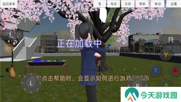 高校模拟器