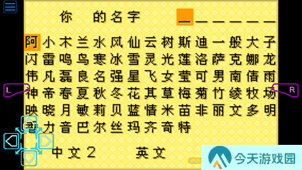 牧场物语矿石镇的伙伴们