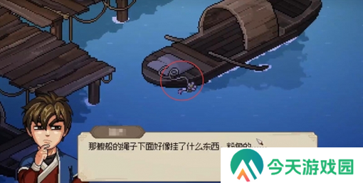 大侠立志传手机版柳月樱的发饰在哪